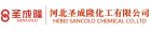 Hebei Sancolo Chemicals Co., Ltd.