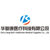 Sino Kang-tech Heathcare Medical Supplies Co.,  Ltd.