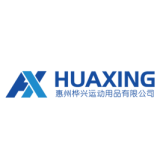 Guangzhou Huaxing Sports Goods Co., Ltd.