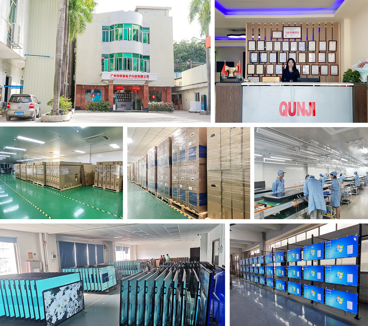 Guangzhou Qunji Electronics Technology Co., Ltd.