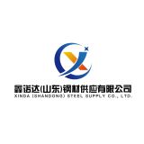 xinnorda(shandong)steel supply co.,ltd