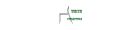 Weifang Weiye Furniture Co., Ltd