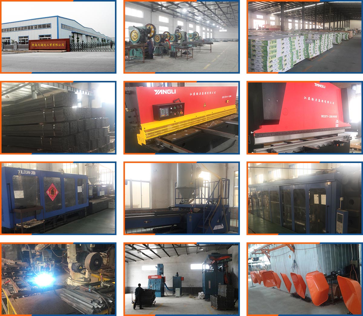 Qingdao Tianhaida Industry and Trade Co., Ltd.