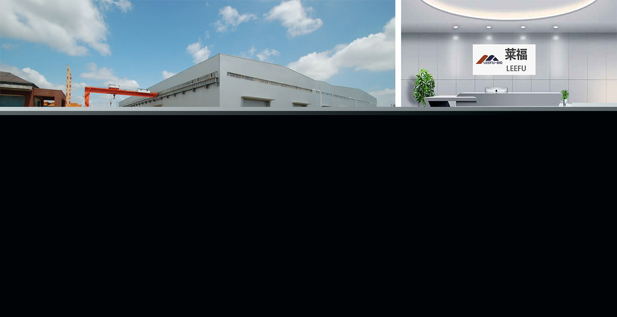 ShanXi Leefu-Bio Technology Co., Ltd.
